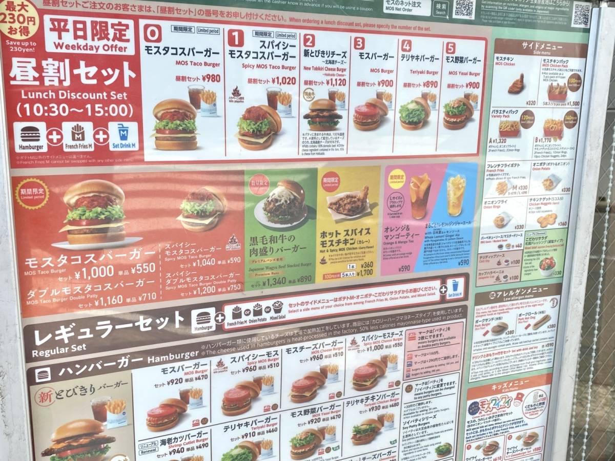 写真②