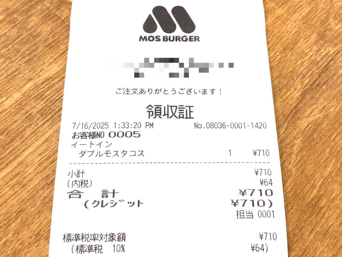 写真③