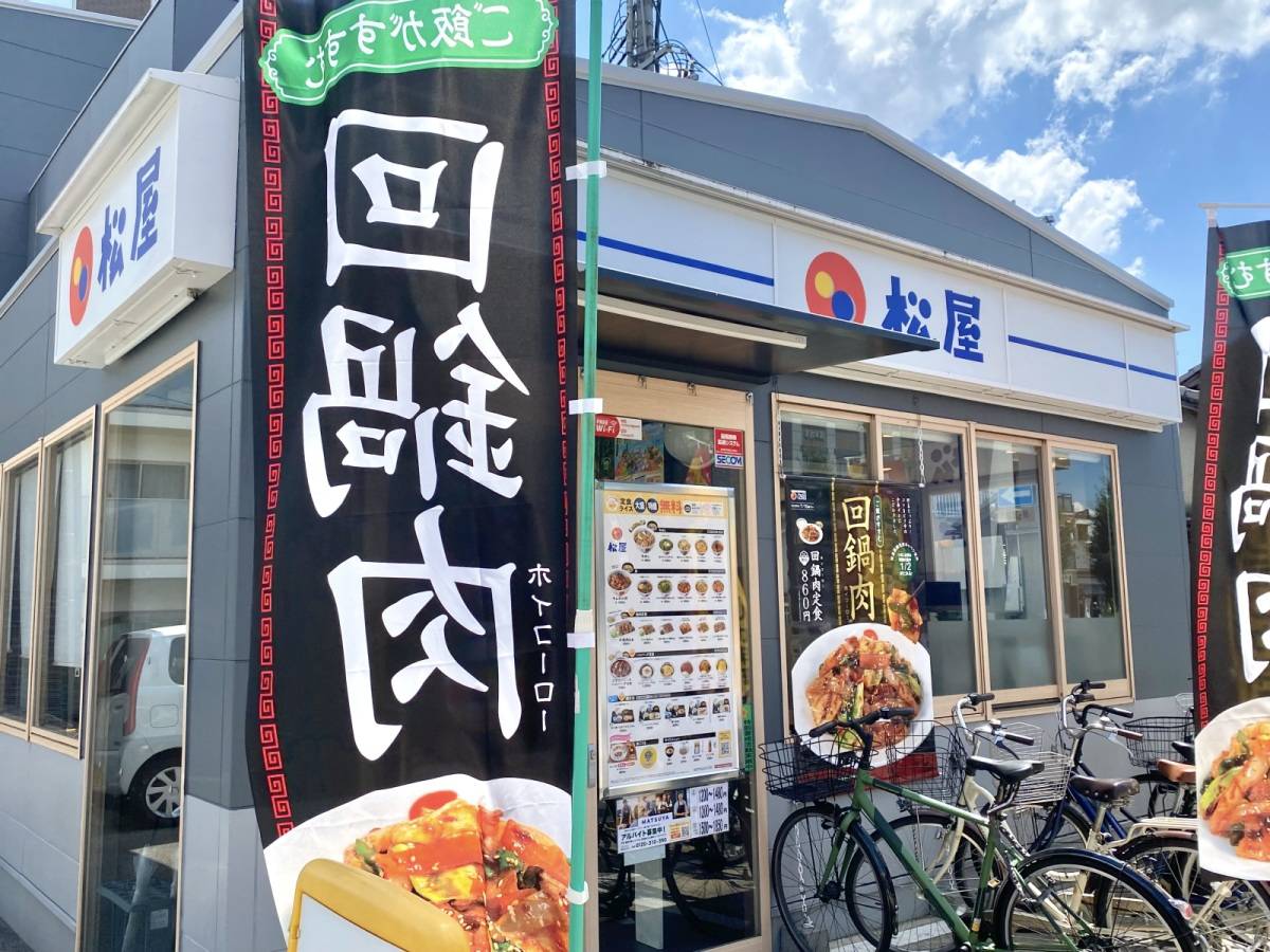 写真①