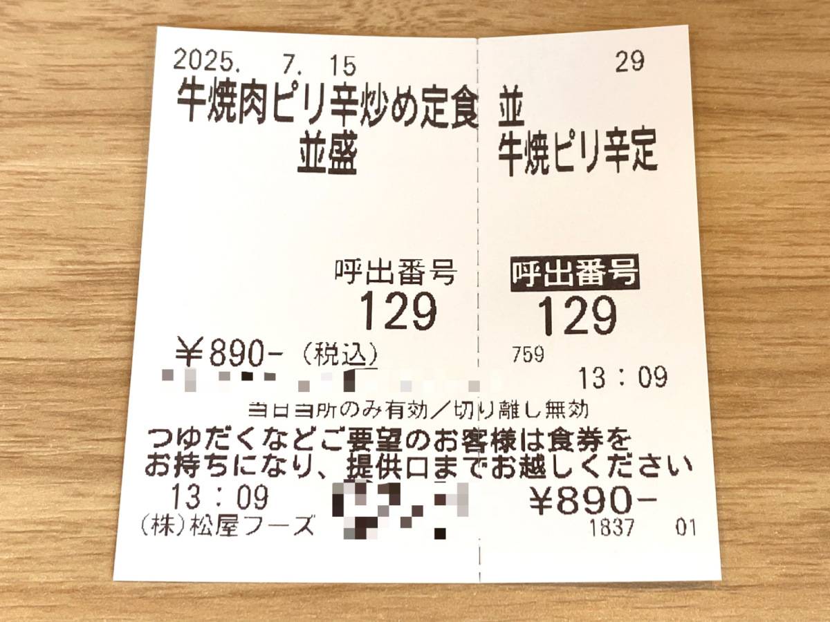 写真③