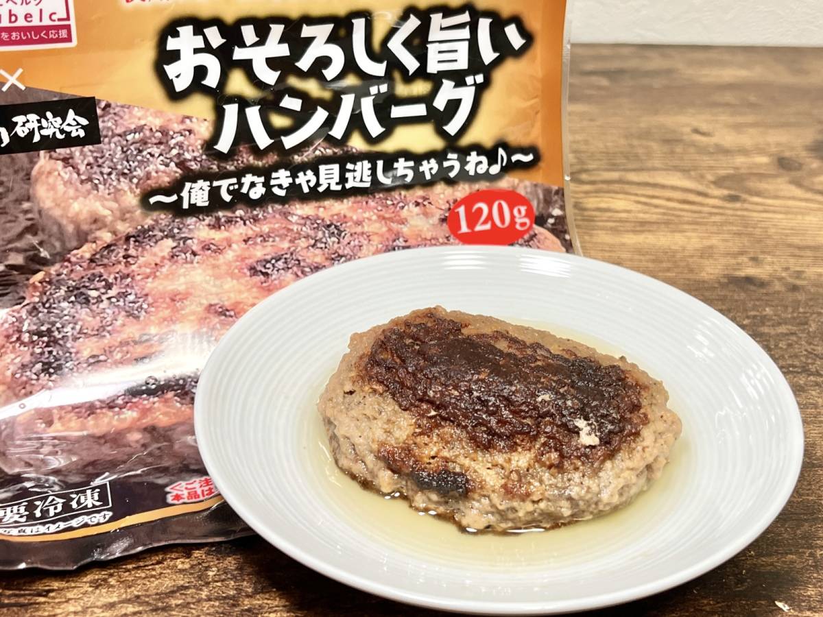 使われているのは牛肉100%！