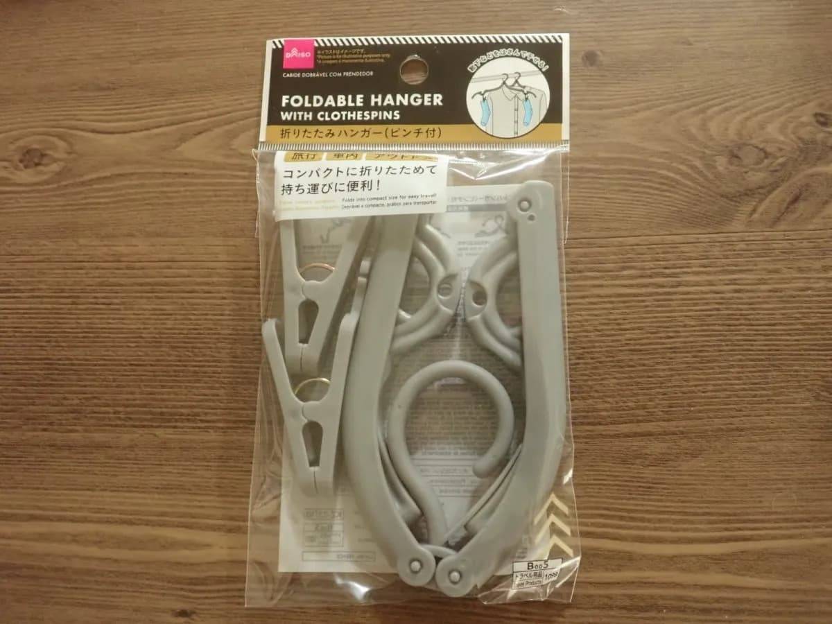 ダイソー折りたたみハンガー(ピンチ付)−１