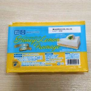 【業務スーパー】今がお買い得な美味しい逸品♪夏に買いたい定番商品3選