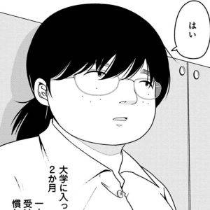 「いつものことだから……」孤独に耐える地味な女子。目の前に現れたのは……？【君は綺麗なアヒルの子①】