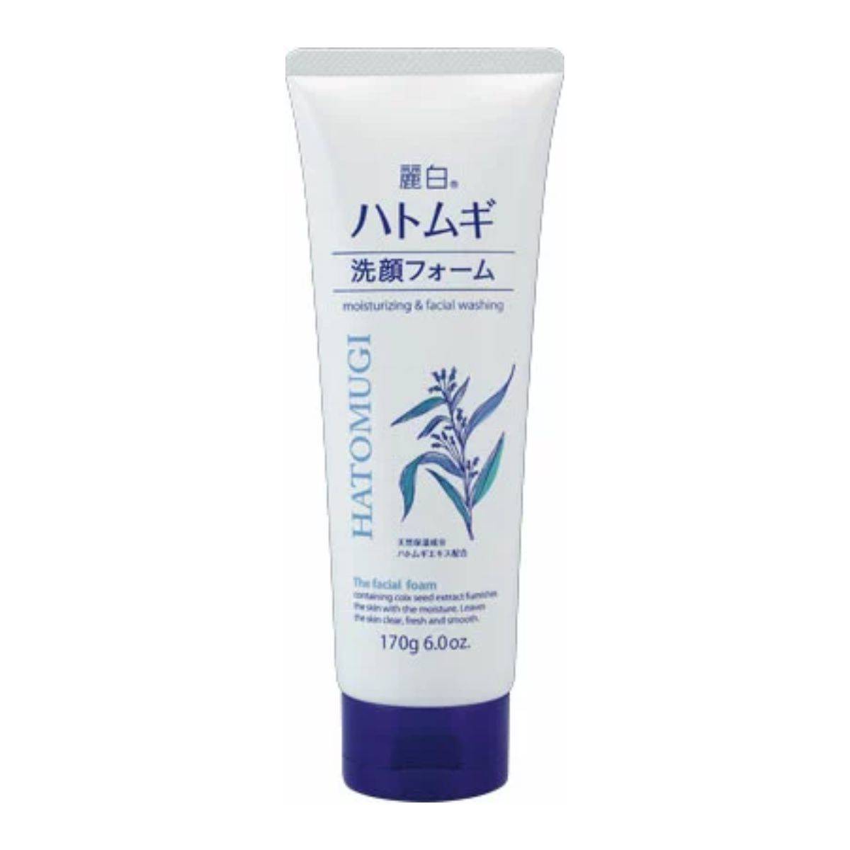 麗白 ハトムギ 洗顔フォーム