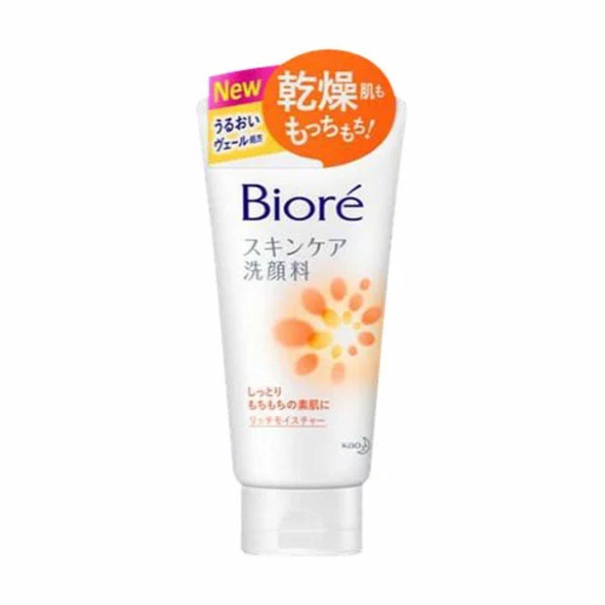 ビオレ スキンケア洗顔料 リッチモイスチャー