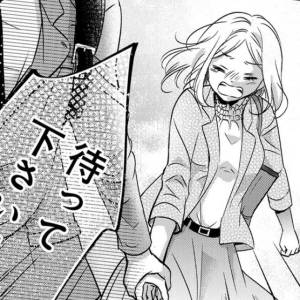 「なんで？ウラの顔がバレた！？」完璧のつもりが……。先輩の思惑とは？【営業スマイル男女⑦】