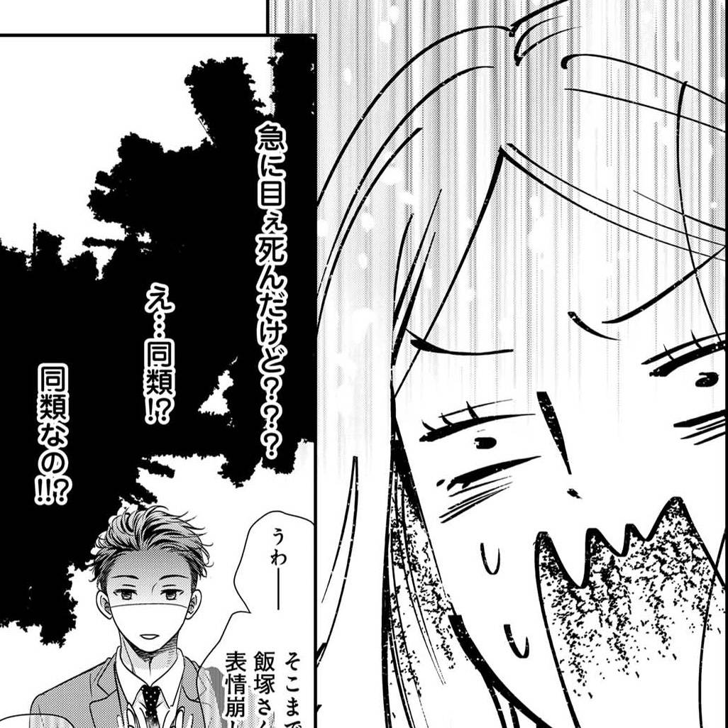 営業スマイル男女
