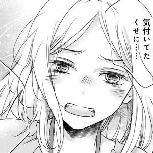 「偽りの私を褒めないで……！」契約彼女をOKさせるため？先輩の本心に迫る【営業スマイル男女⑭】