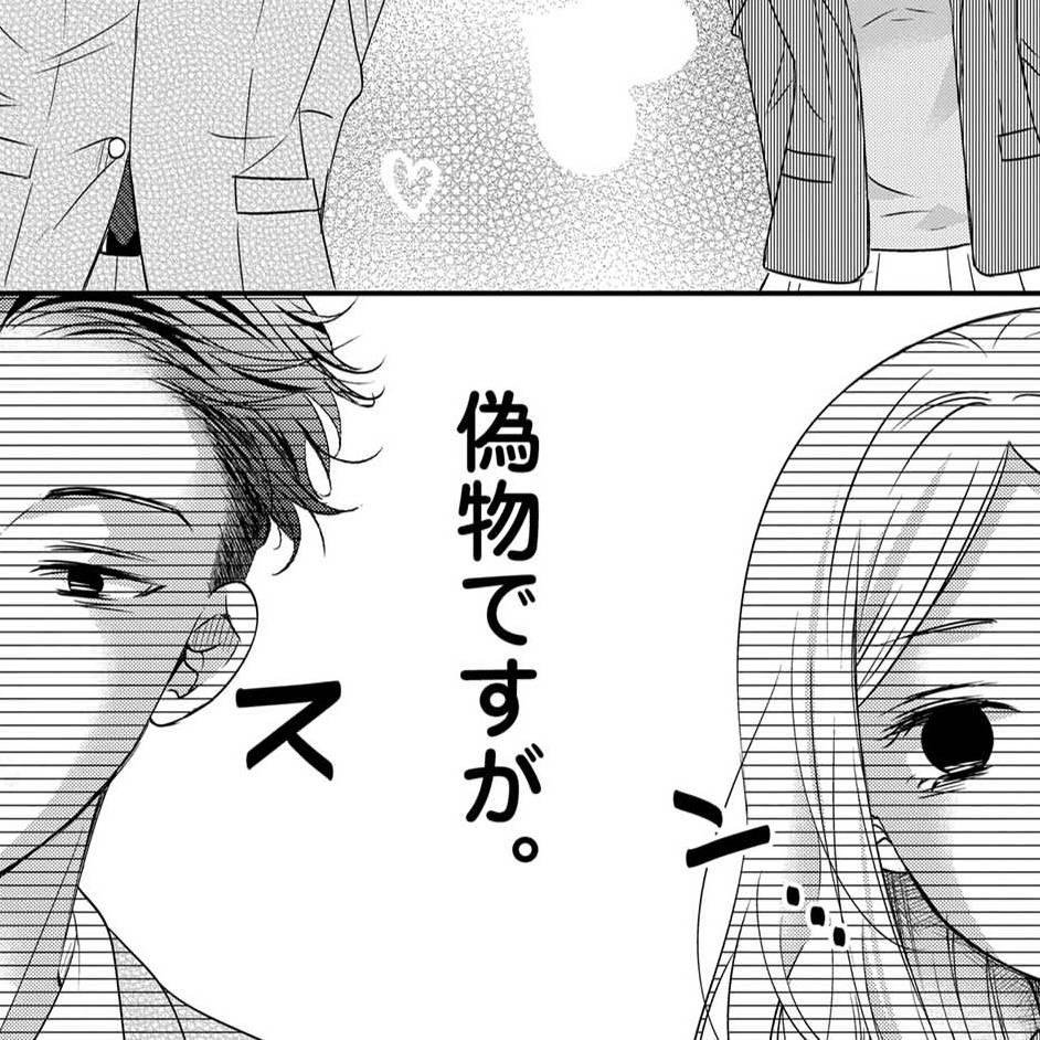 営業スマイル男女