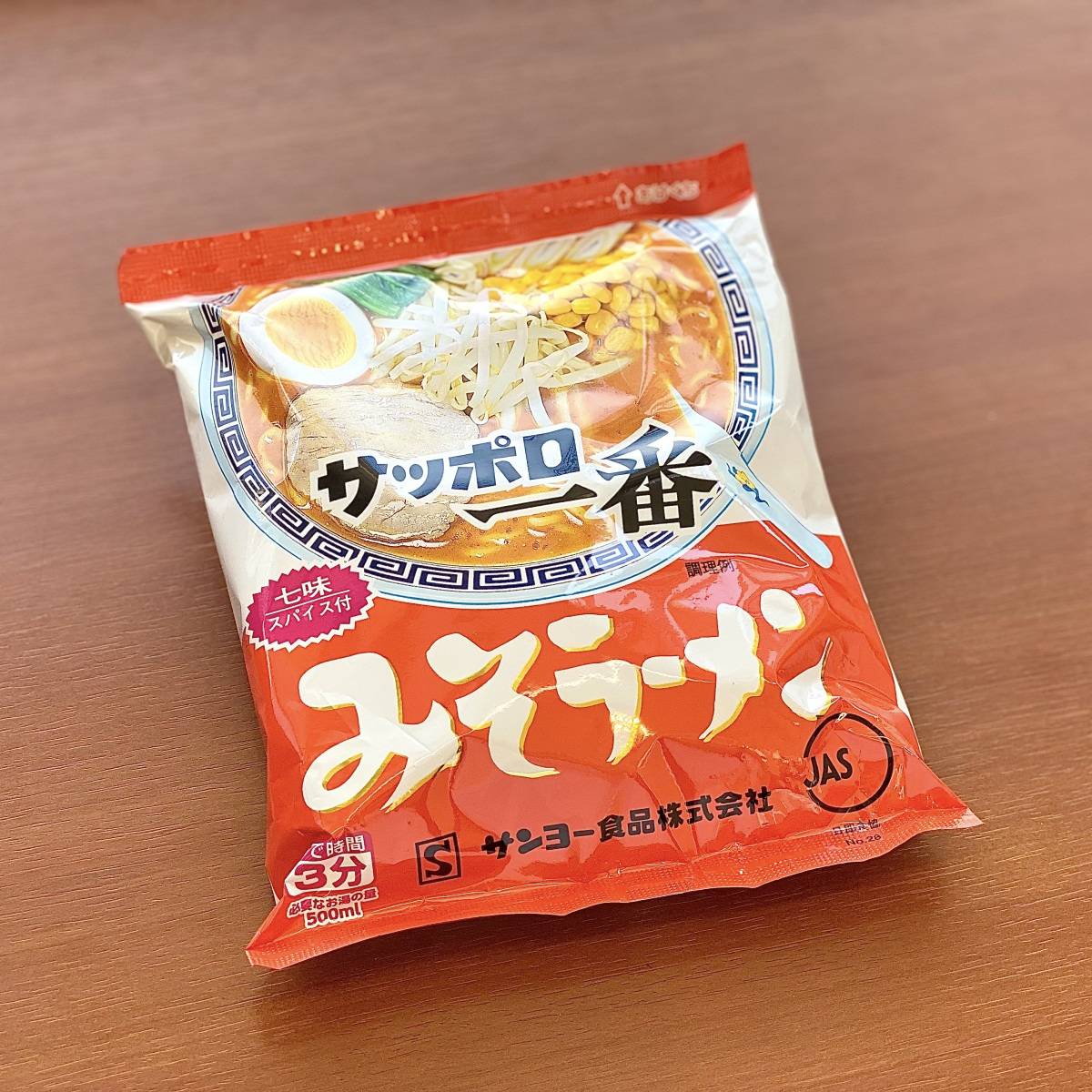 サッポロ一番(みそ)