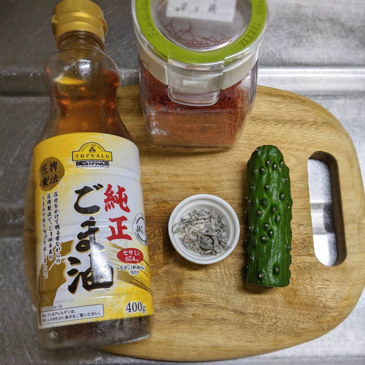 くらこん公式の「塩こんぶきゅうり」のレシピ