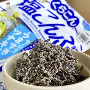 旦那が大絶賛したやつ。叩いて和えるだけの「塩こんぶ」の簡単レシピ