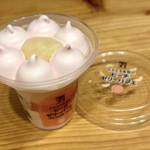 「7/17発売」もう3回も食べてしまった。【セブンイレブン】限定スイーツが最高だよ