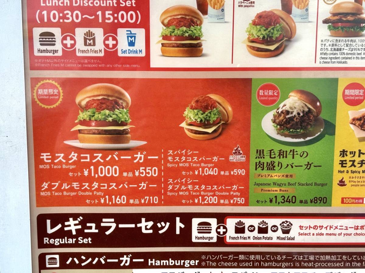 写真②