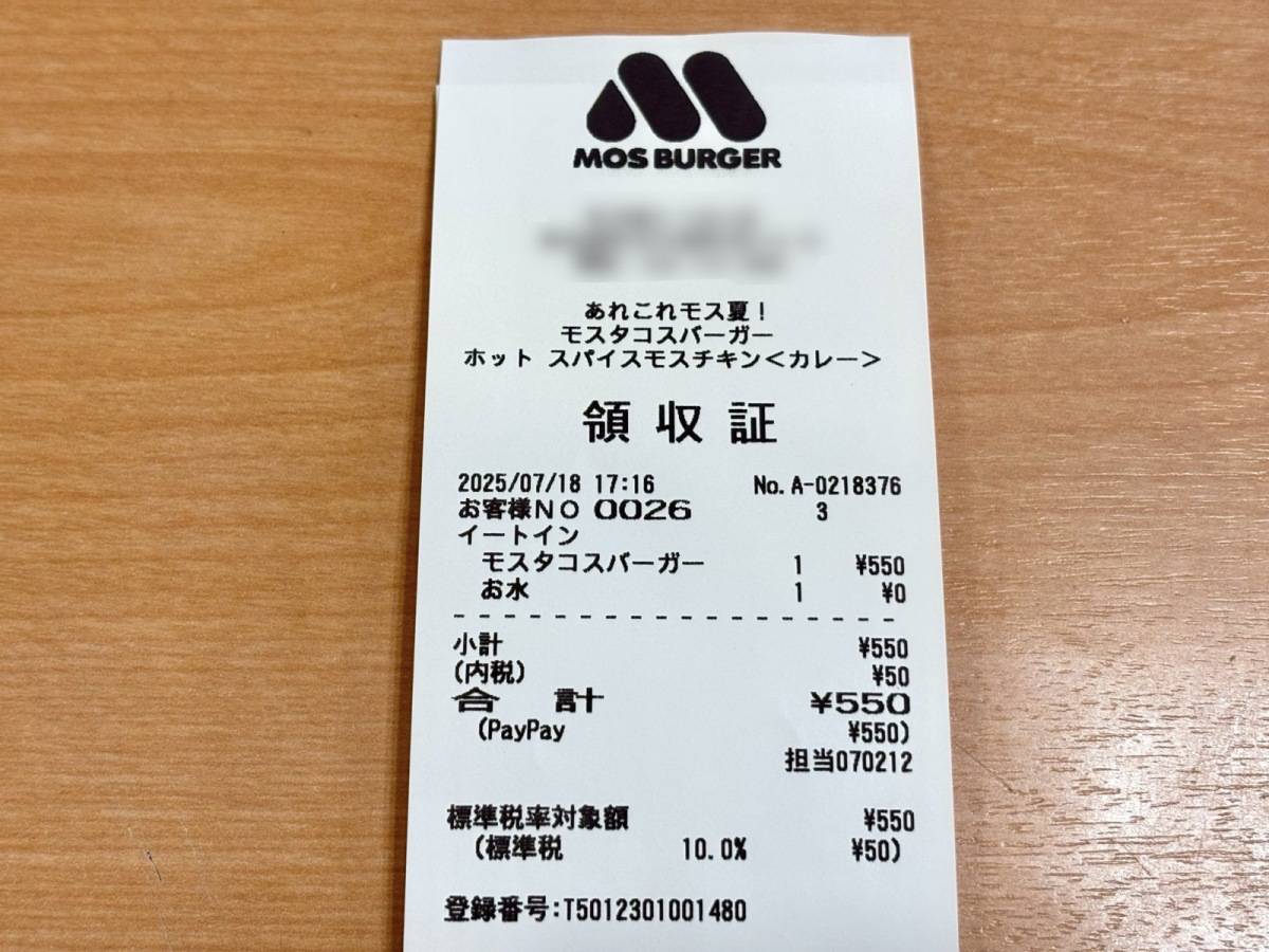写真③