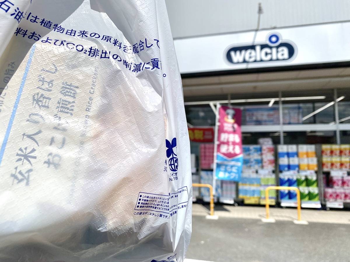 ウエルシアの大人気お菓子をゲット！