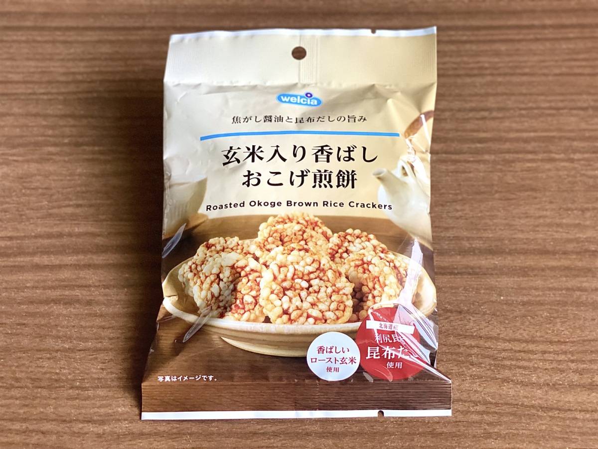 ウエルシアのプライベートブランド！