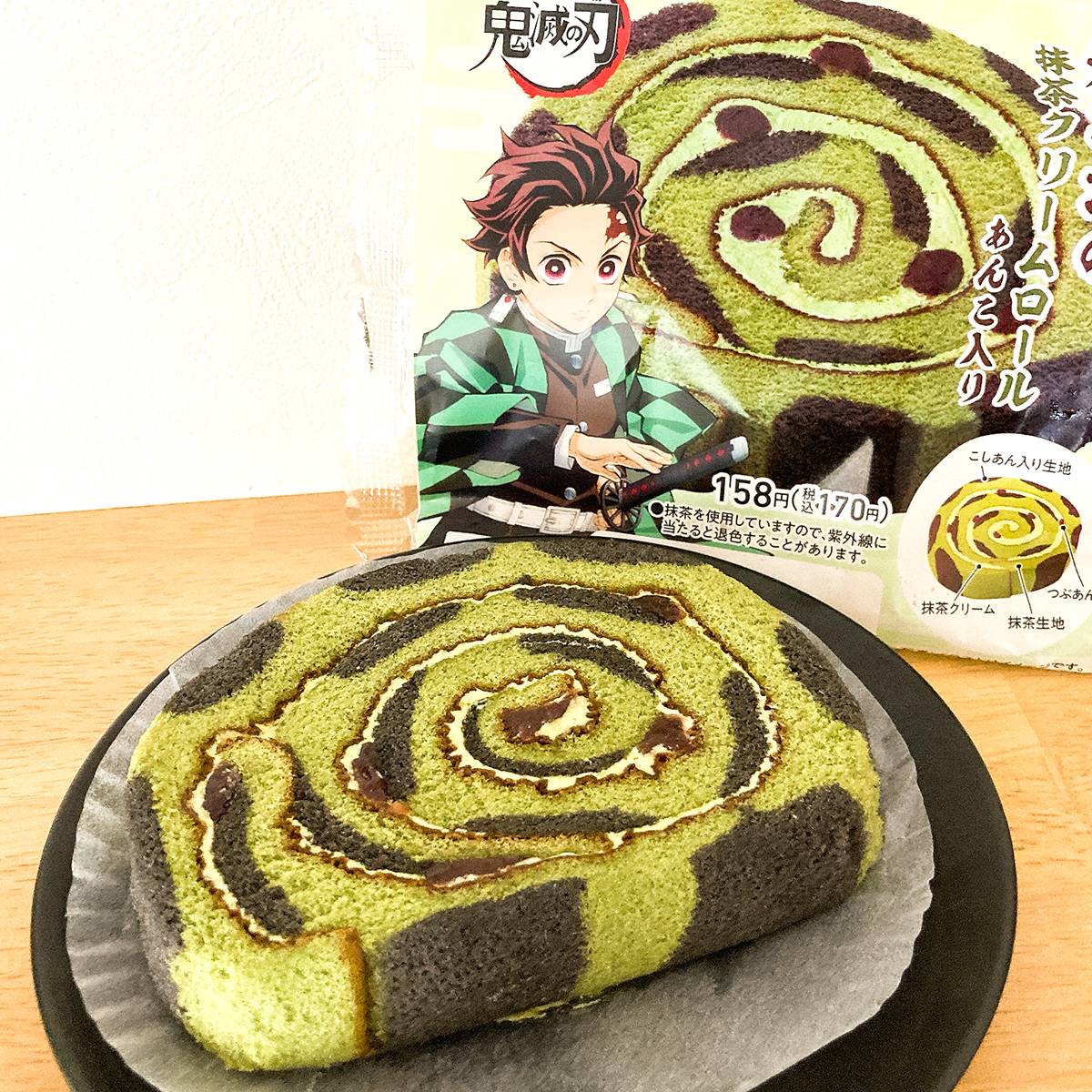 ファミリーマート「【「ファミマで炭治郎たちとひと休み」キャンペーン】炭治郎の抹茶クリームロール(あんこ入り)」