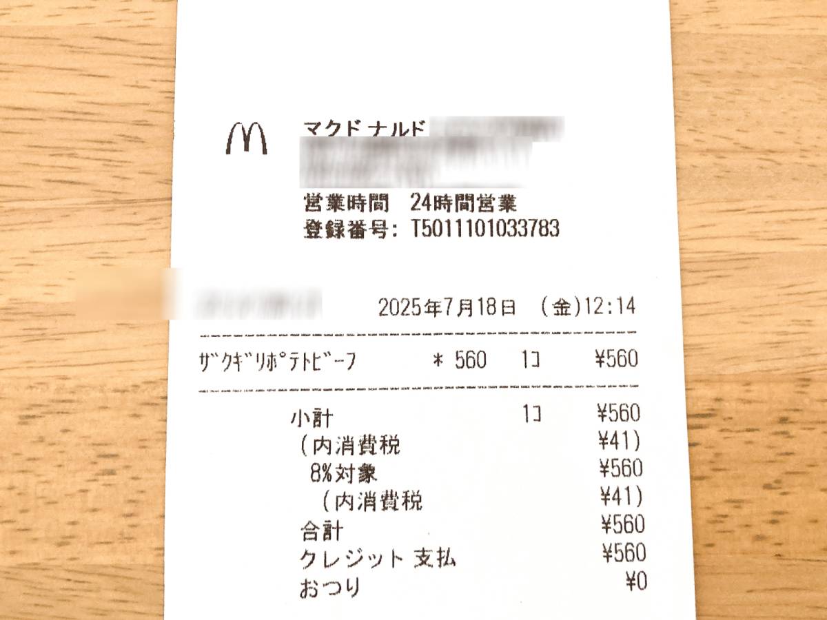 写真③