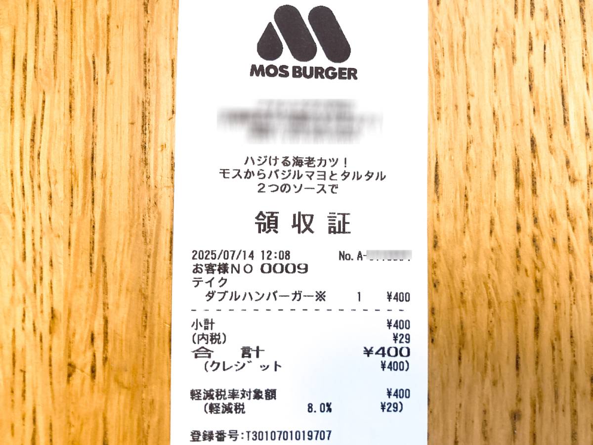 写真③