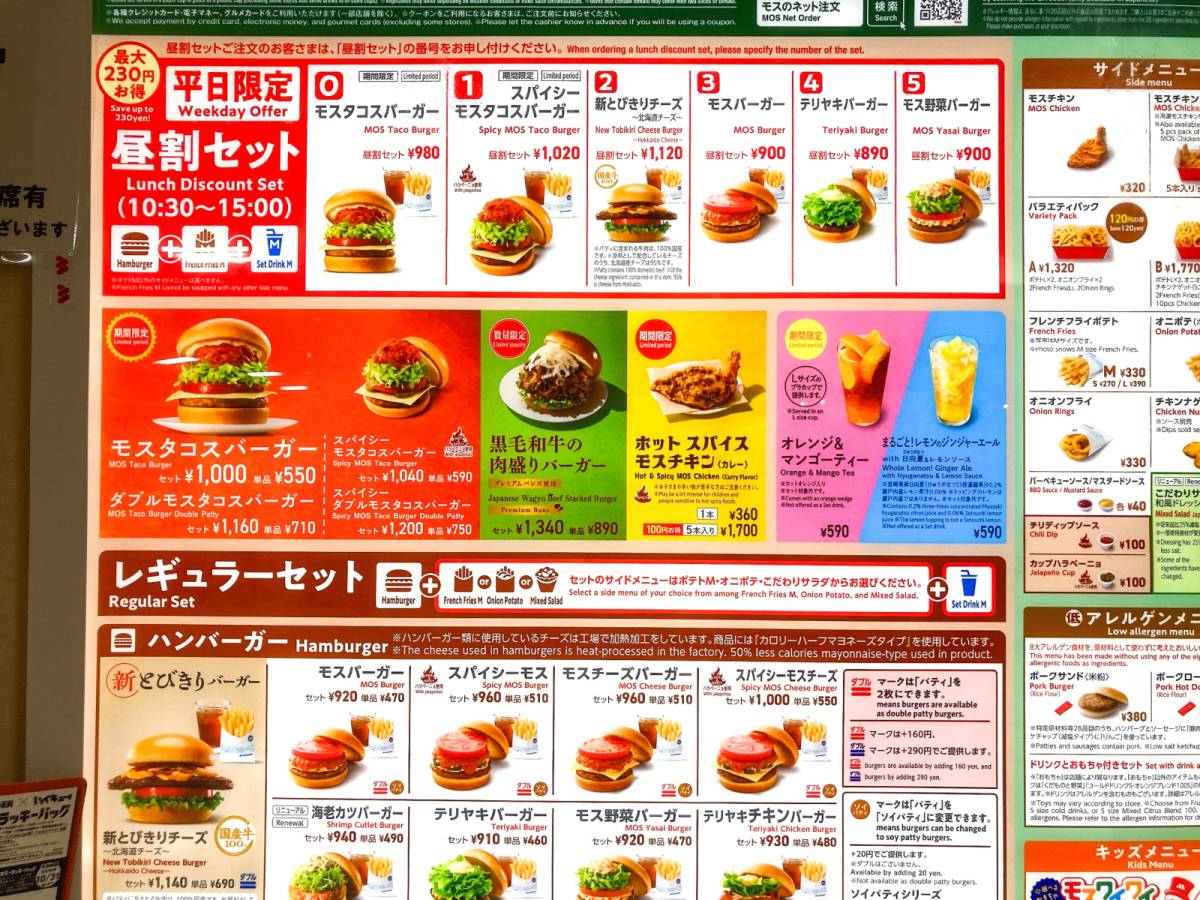 写真②