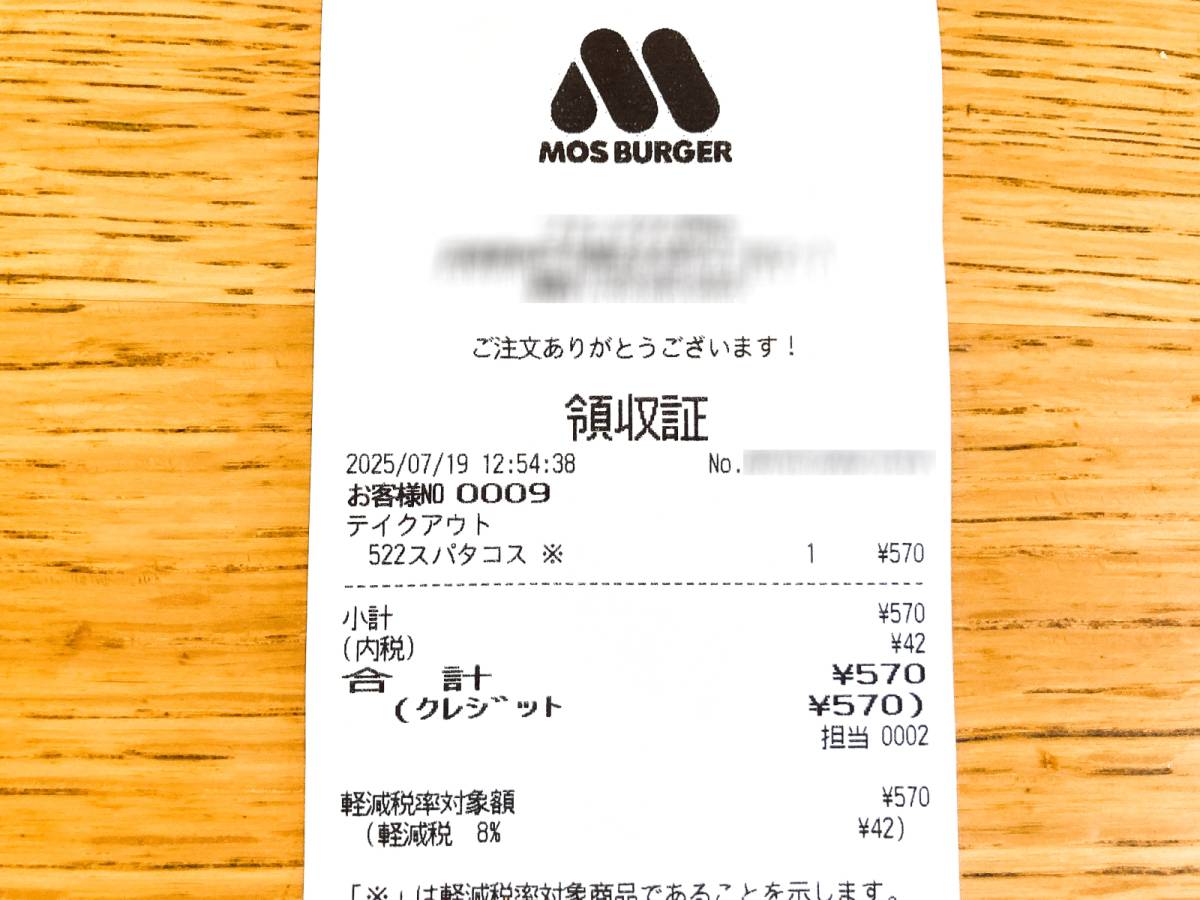 写真③