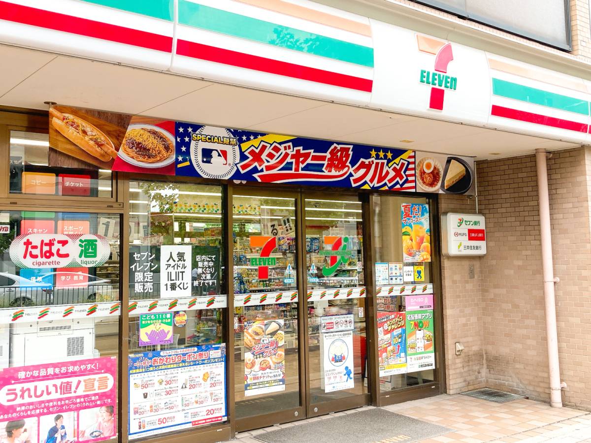 写真①
