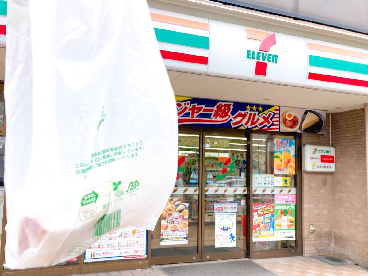 写真②