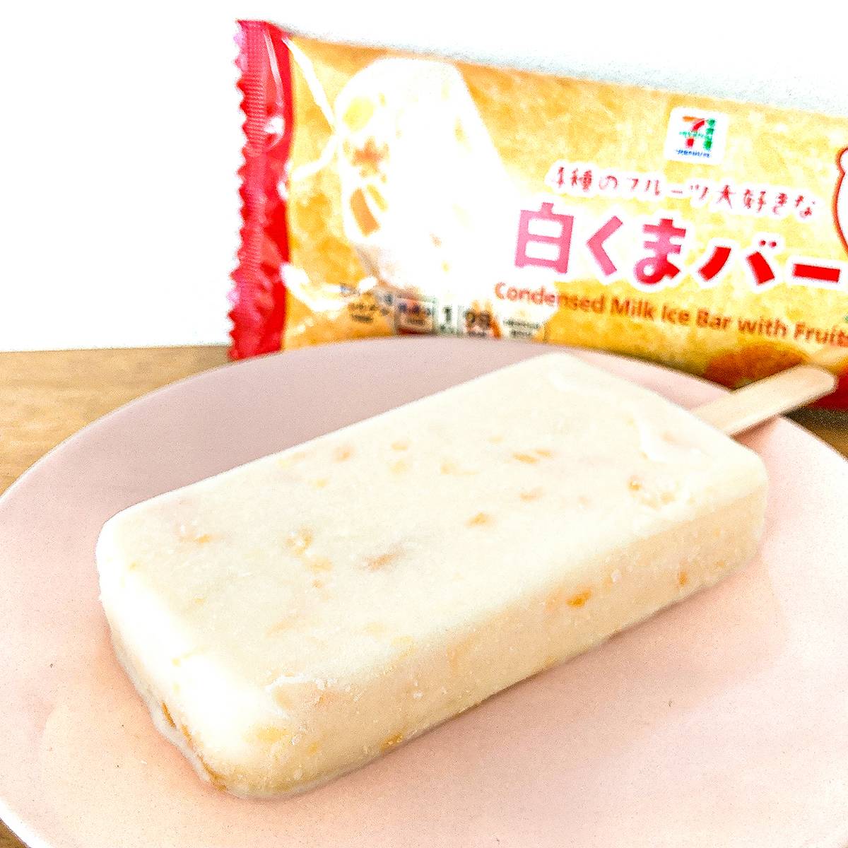 セブンイレブン「7プレミアム 4種のフルーツ大好きな白くまバー」