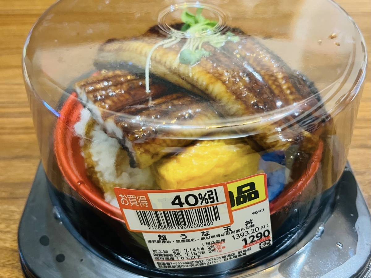 かなり厚みのあるパッケージです♪