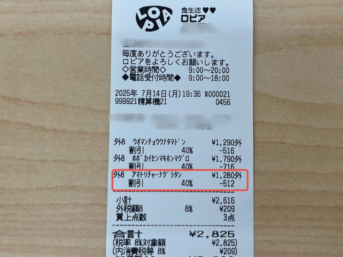 容量たっぷりの人気お惣菜を買ってみた！