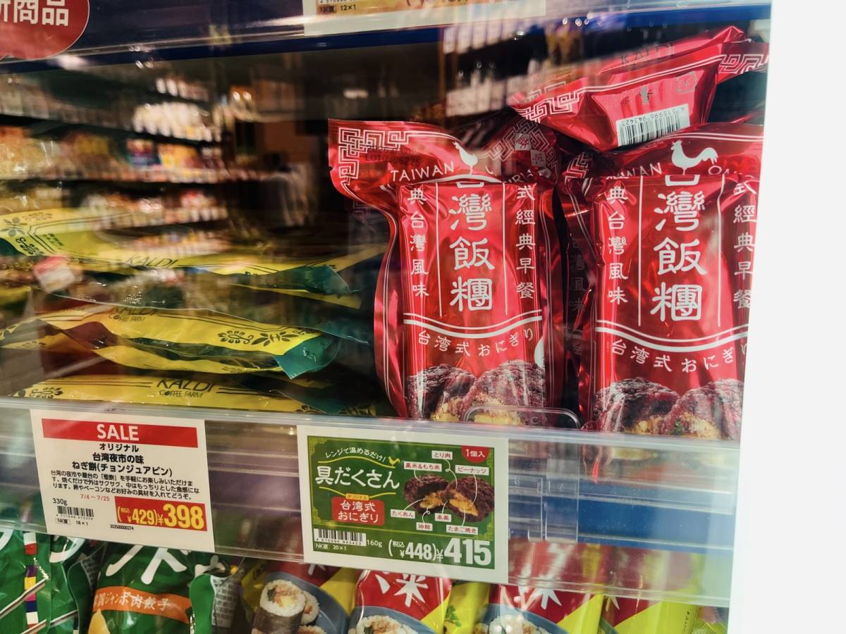 冷凍コーナーで話題の商品を発見！