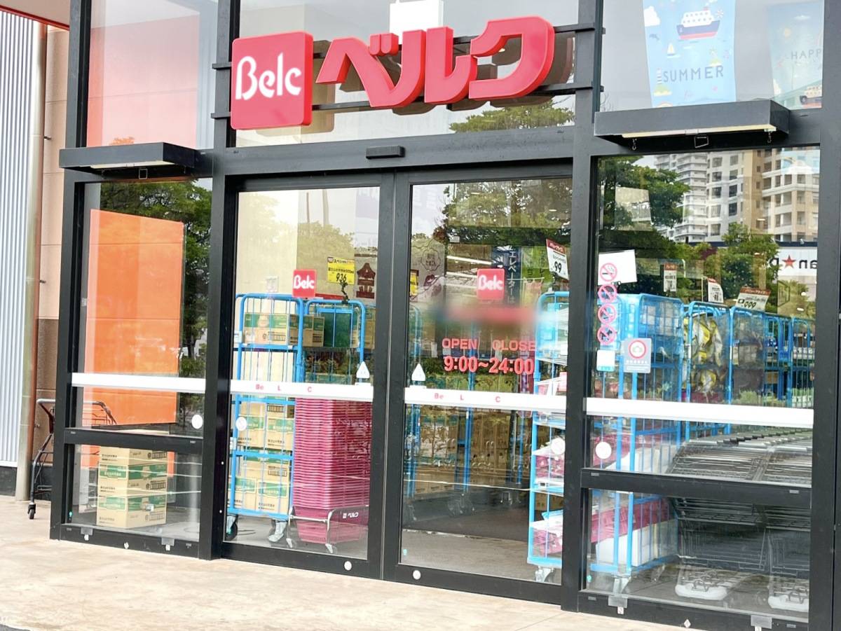 美味しいと噂のベルクの商品を買ってみた！