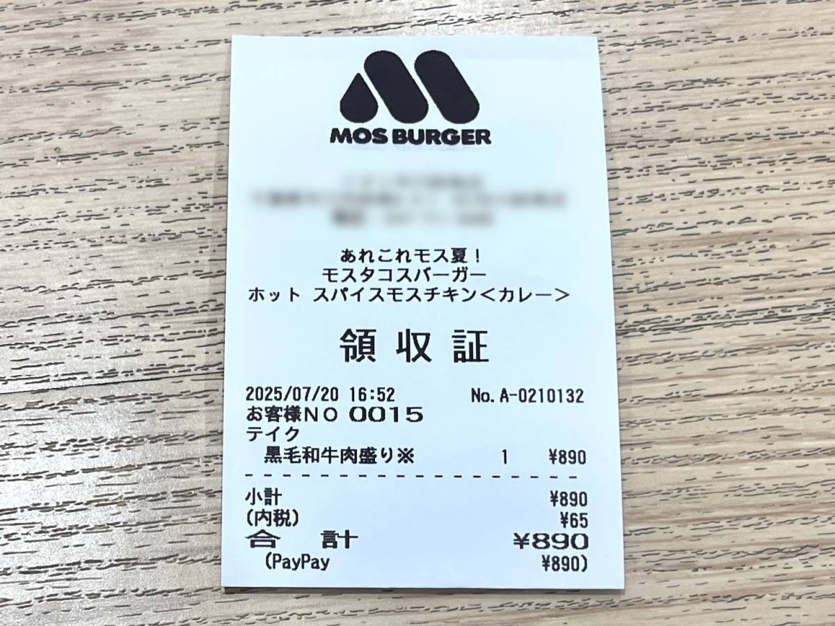 写真③