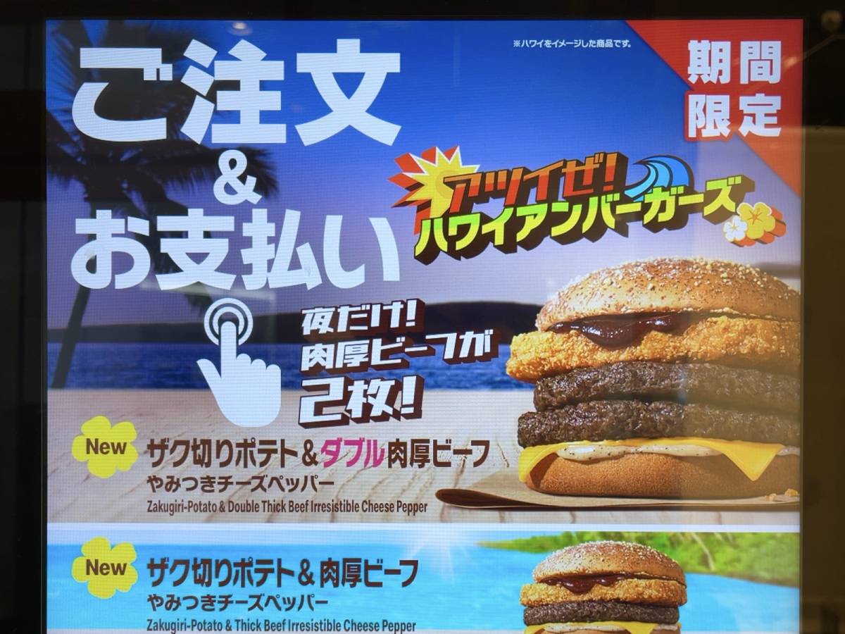 写真②