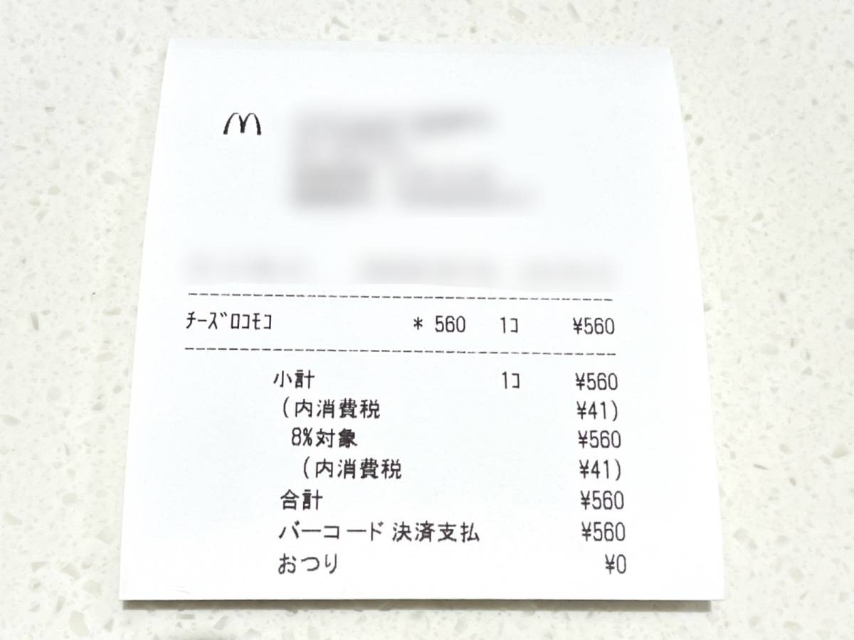 写真③