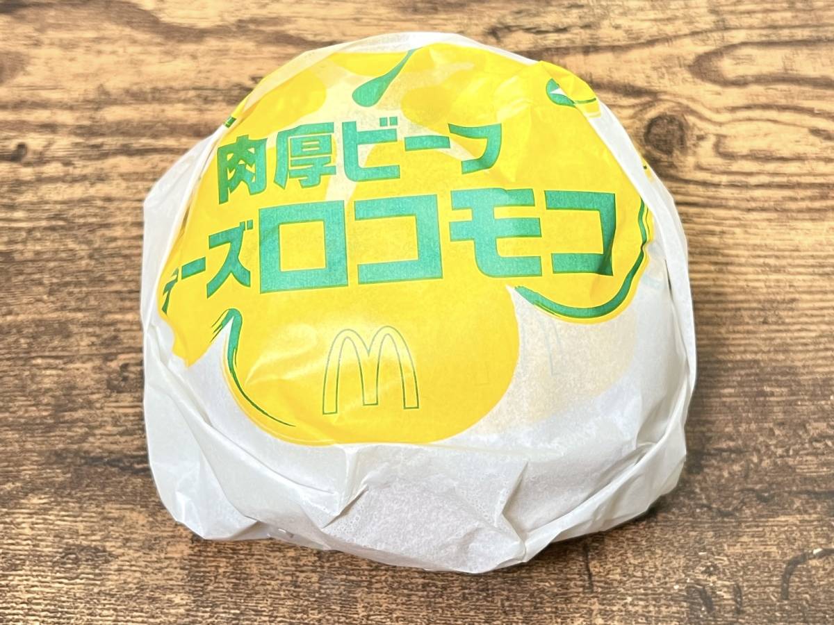 写真④