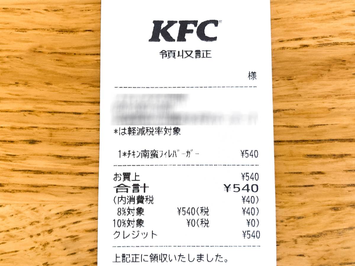 写真③