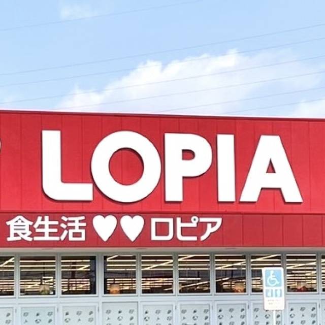 ロピアの看板