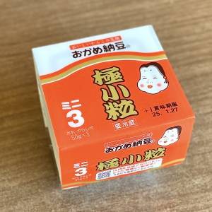 「納豆」が最高に美味しくなるよ。ほぼ混ぜるだけで作れる簡単レシピ