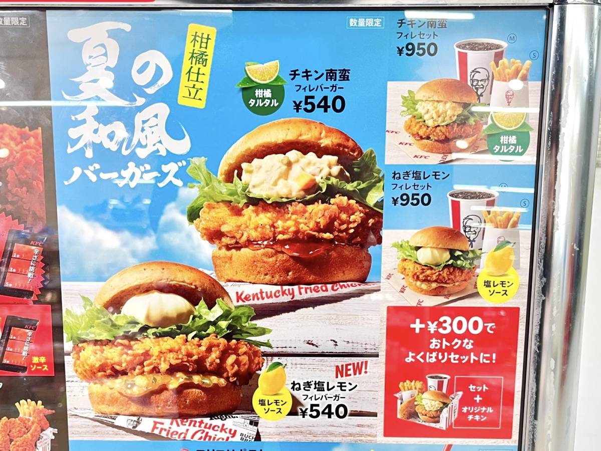 写真②