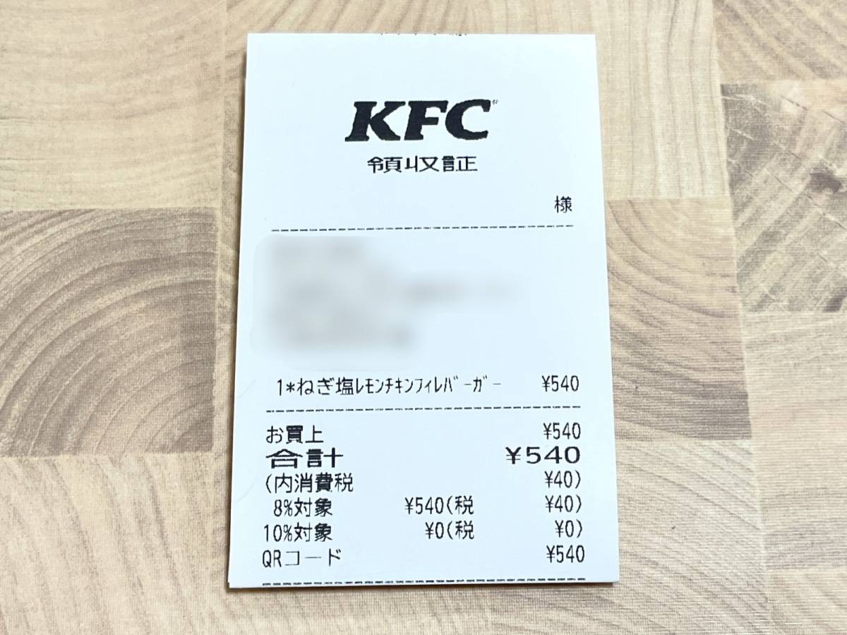 写真③