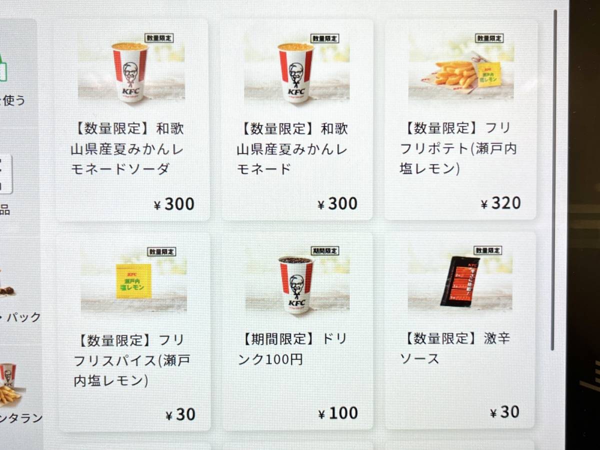 写真②