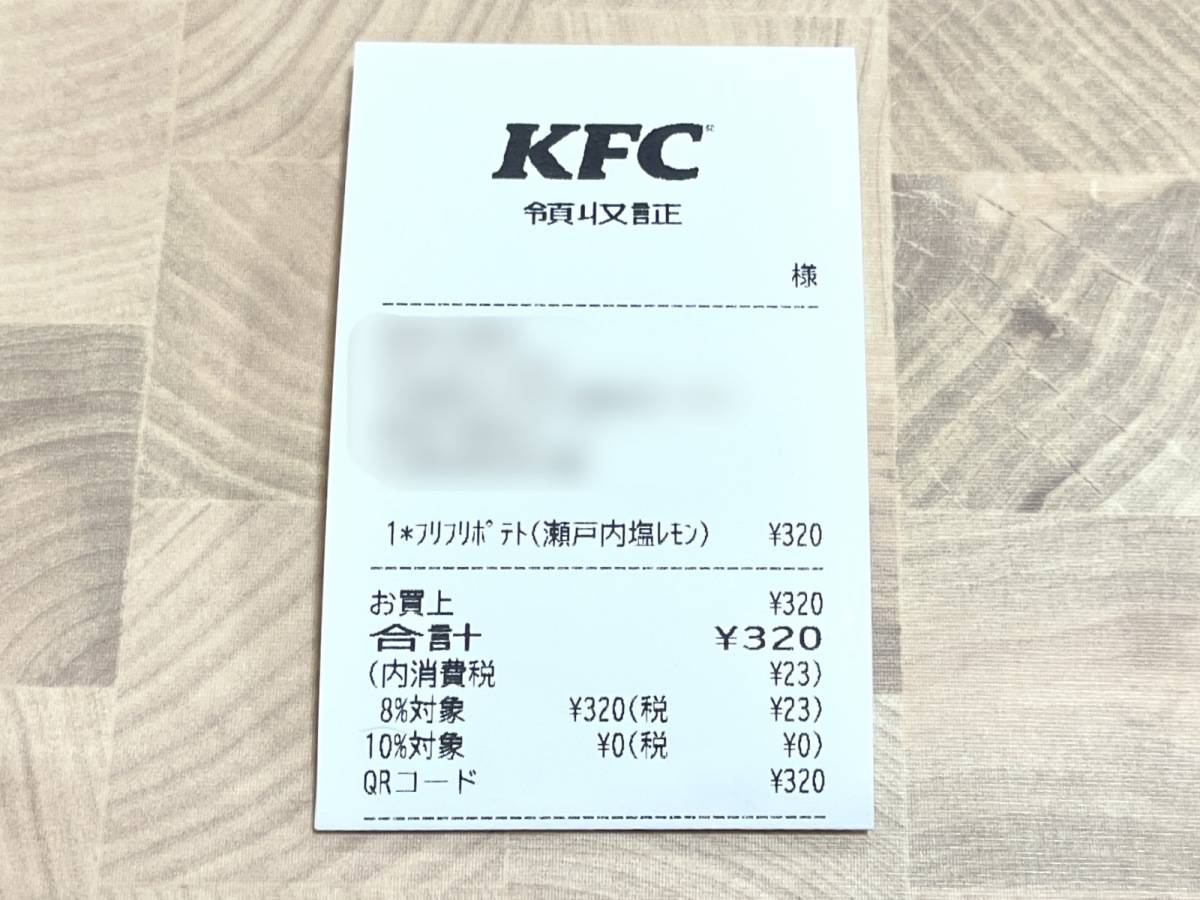 写真③