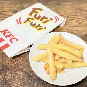 完全にハマってる。【ケンタッキー】の期間限定メニューが本気でウマい