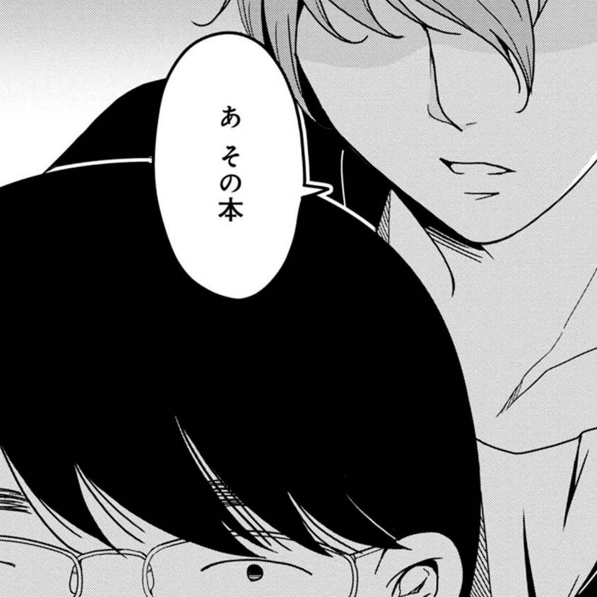 君は綺麗なアヒルの子