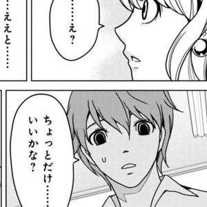 「卑屈になるのはやめよう」前向きになれたのに、憧れの彼が声をかけたのは……【君は綺麗なアヒルの子⑫】