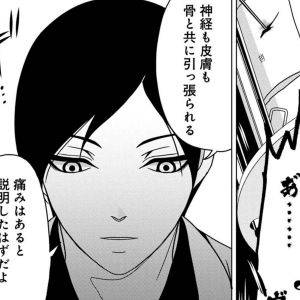 今が人生で一番つらいの？苦しすぎる……。美しくなるための壮絶すぎる整形【君は綺麗なアヒルの子⑳】