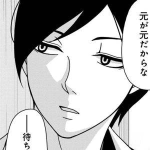 「楽しくて仕方ないわ」つらく過酷な整形。その様子を見た友人の笑顔の理由は？【君は綺麗なアヒルの子㉑】